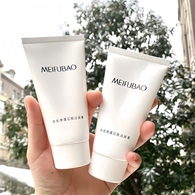 美肤宝水光净透芯肌洁面膏正品