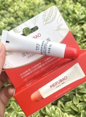 美肤宝淡纹养护润唇霜正品