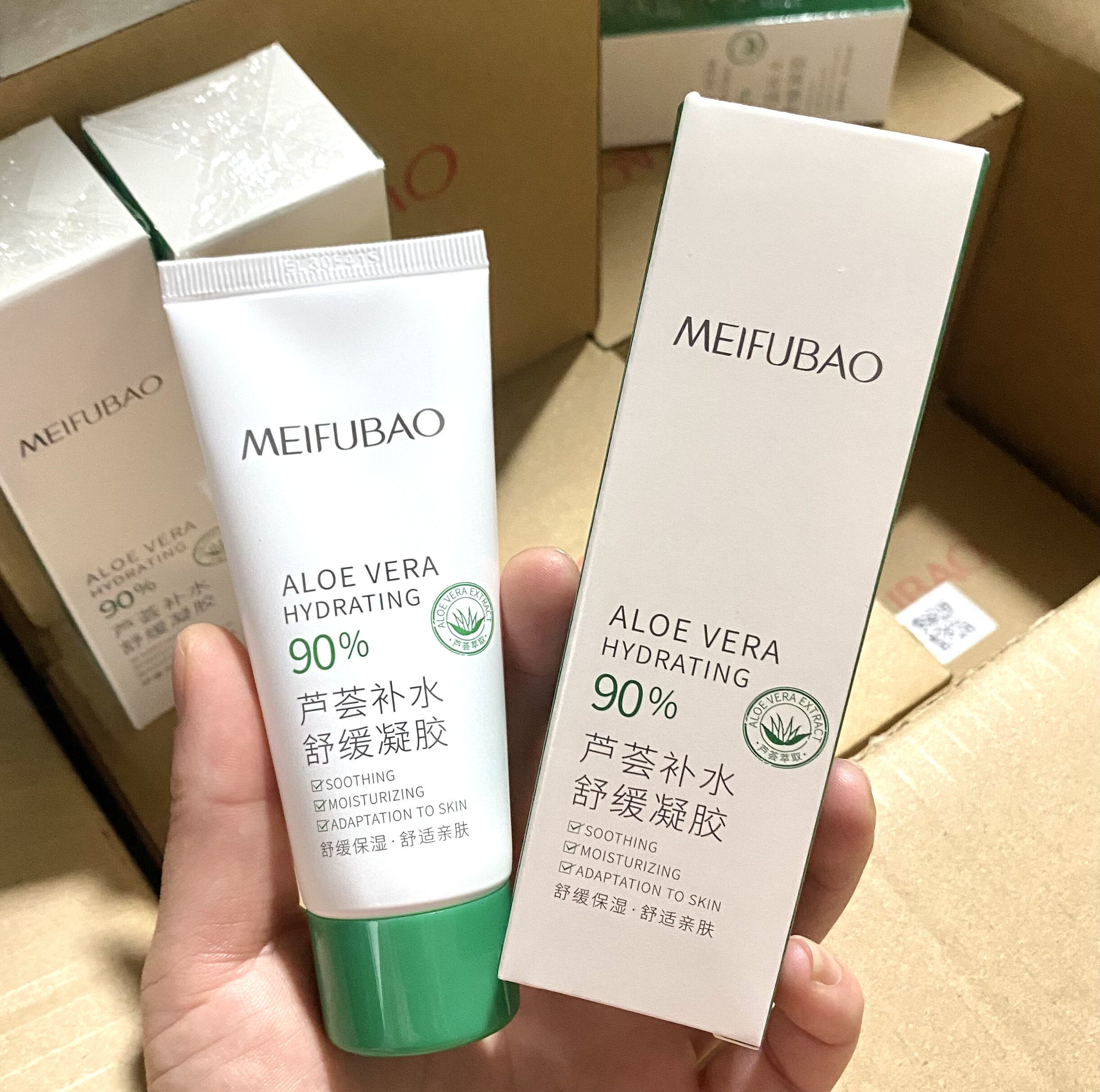 美肤宝芦荟胶正品补水舒缓凝胶50g晒后修护保湿祛痘芦荟胶正品