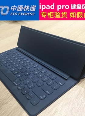 官方iPad Pro12.9寸键盘air4/5/6套智能原装磁吸壳2024款M2正品13