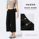 宽松九分裤 窄版 薄款 高腰垂感七分直筒裤 黑色冰丝雪纺阔腿裤 女夏季
