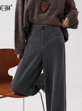 安芙琳【莫代尔羊绒】深灰色阔腿裤女秋冬加绒加厚高腰窄版直筒裤