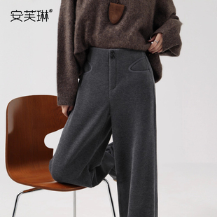 直筒裤 安芙琳 女秋冬加绒加厚高腰窄版 深灰色阔腿裤 莫代尔羊绒