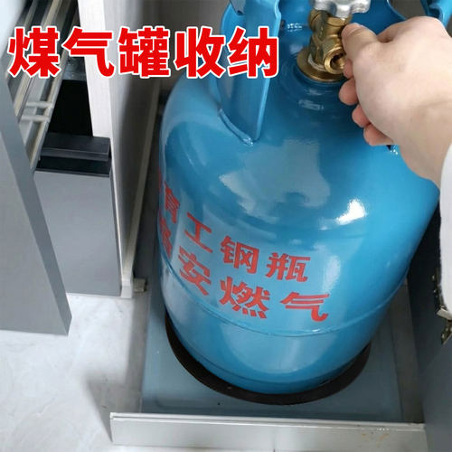 家用万向轮防锈煤气瓶托架