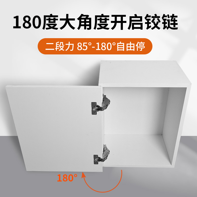 180度大角度开门铰链合页