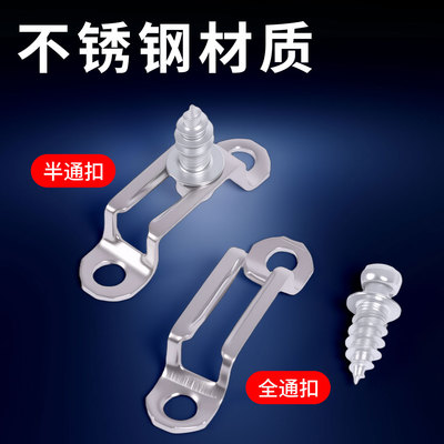 隐形不锈钢二合一柜体连接件扣件