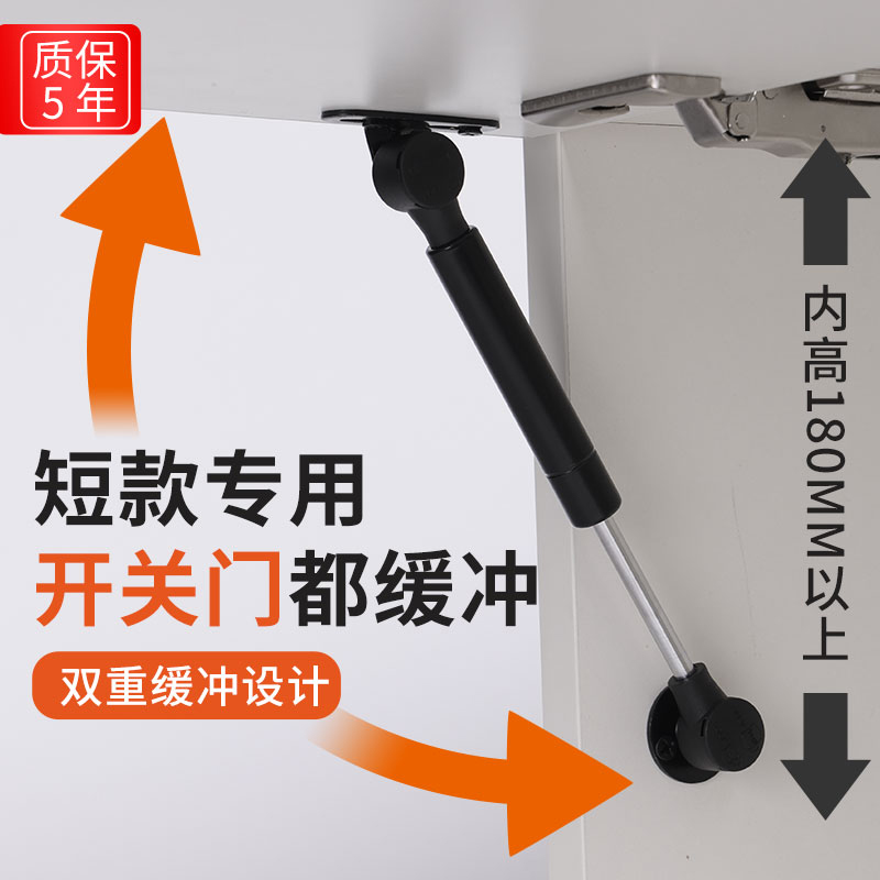 超短上翻/下翻玻璃门支撑杆