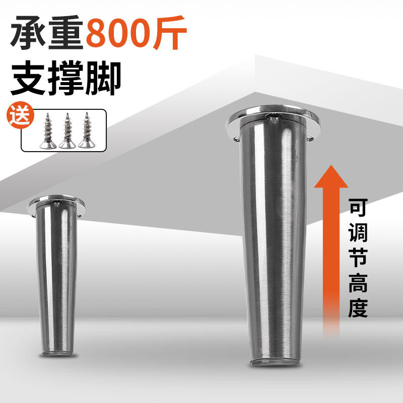 柜脚可调节电视柜支撑脚不锈钢