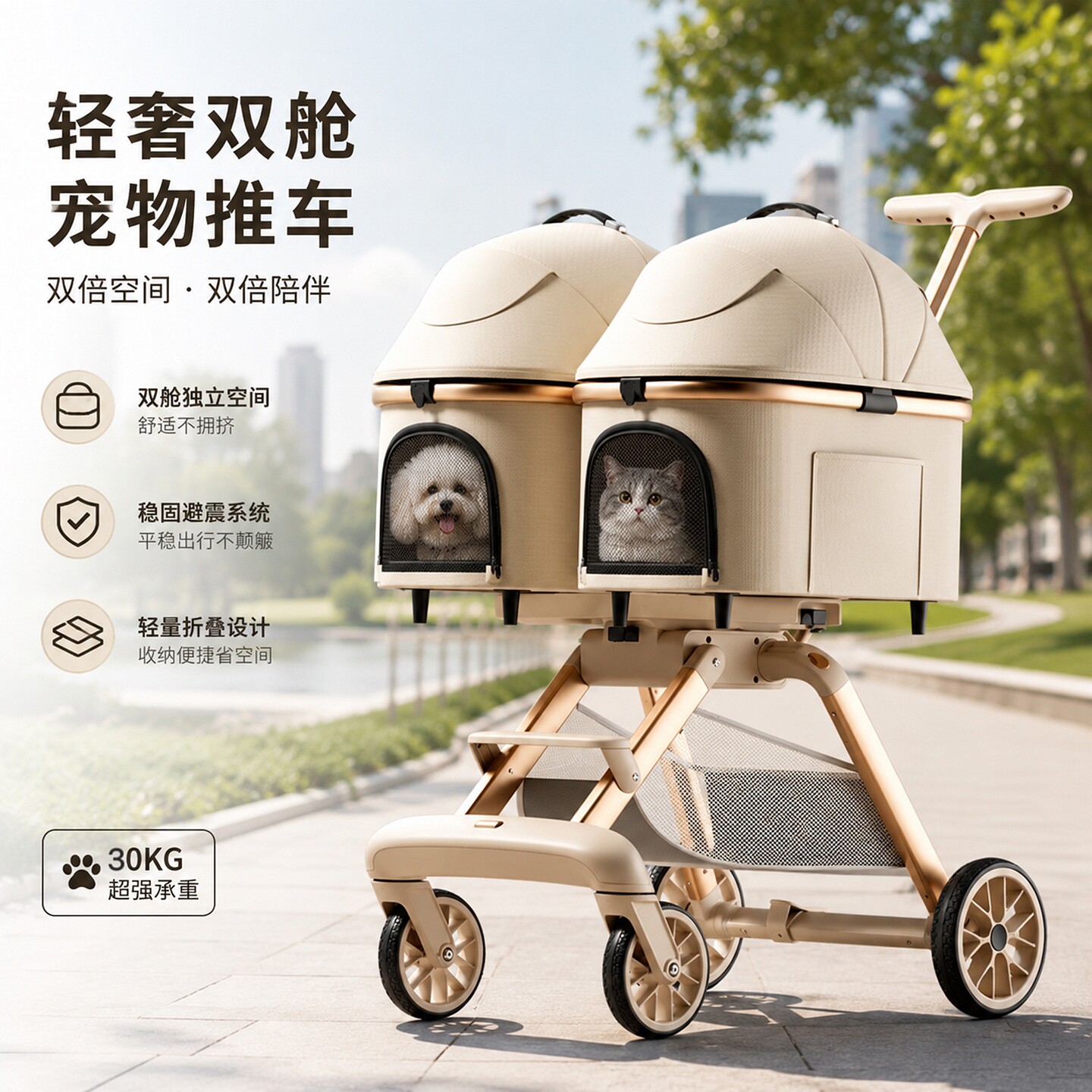 宠物外出推车双坐舱多宠轻便可折叠小型犬狗猫咪户外双胞胎手推车