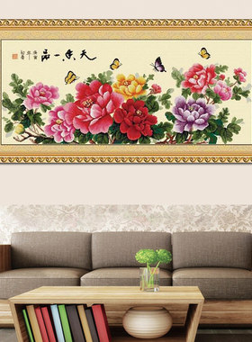 一品天香精准风花开富贵十字绣