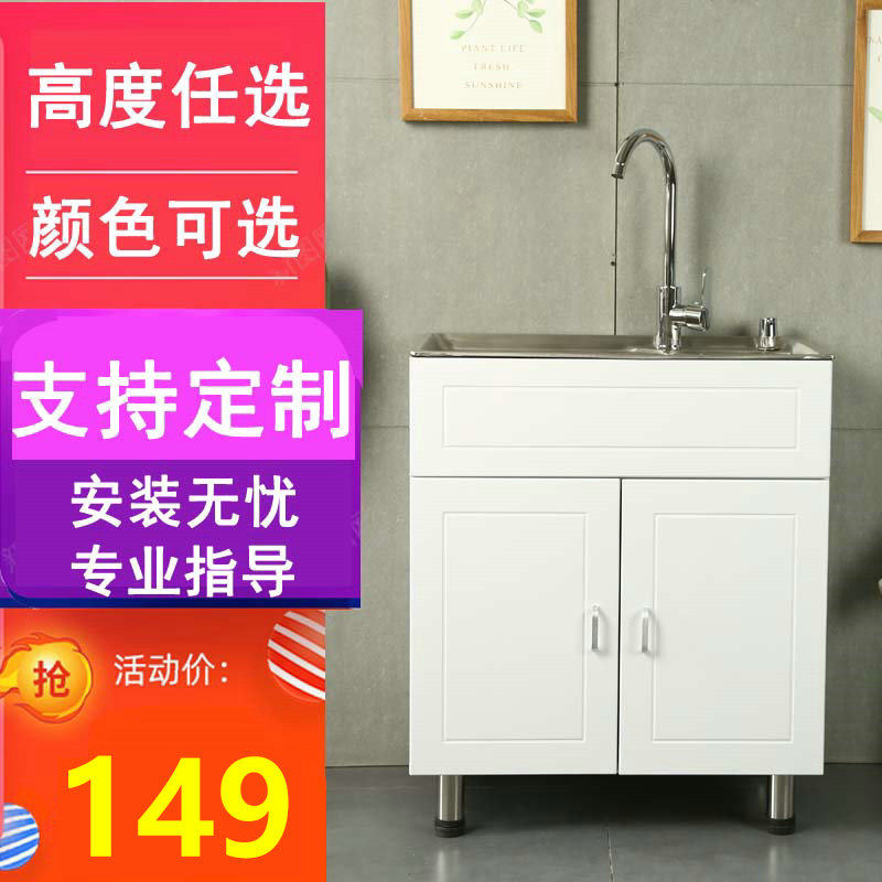 简易橱柜厨房水槽304不锈钢菜盆