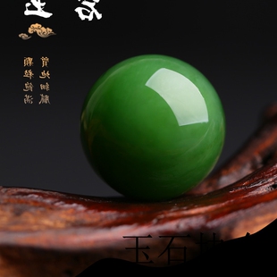 碧绿色玉珠散珠DIY配件菠菜绿和田玉碧玉玉珠子散珠佛珠手链项链