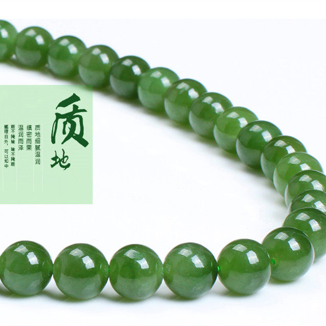 天天特价和田碧玉圆珠玉链子散珠图片