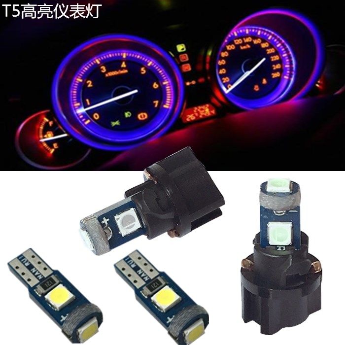 T5仪表灯汽车高亮LED仪表灯 小插泡 空调小灯泡 排挡灯 中控台灯