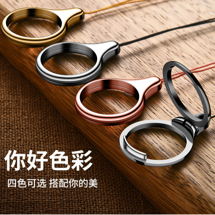 手机指环扣多功能短挂绳短款女简约手机支架防摔通用手机金属支架