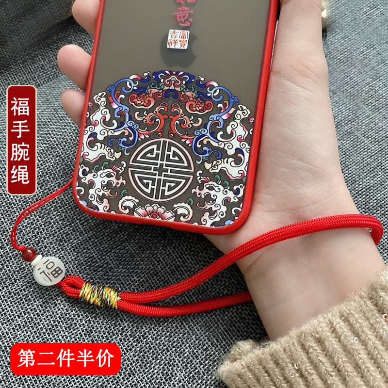 福字手机挂绳音箱u盘防摔福气满满手腕短款挂脖适用中国风手机绳