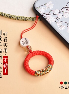 中国风手机挂绳指环扣编织款u盘挂件挂饰吊绳吊坠防丢高档潮情侣