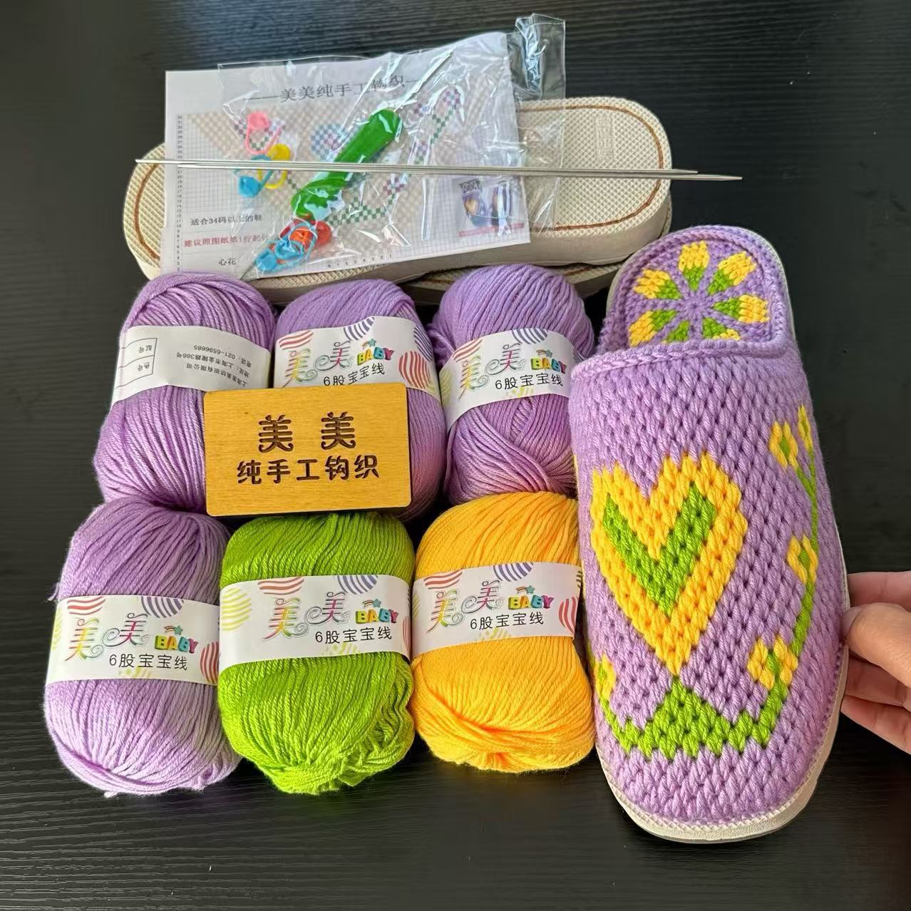 拖鞋材料包一双（线+鞋底+工具+图纸+送视频教程）需要自己钩