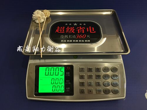 杰力电子秤衡器电子称商用acs-30