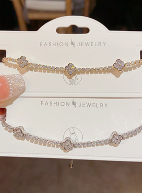 欧美复古超闪镶满钻锆石四叶草花朵手链轻奢高端小众级设计感精致