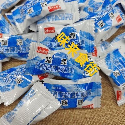 正宗马大姐超凉薄荷糖蓝色超凉薄荷味硬质糖果特浓强劲辣感强烈性