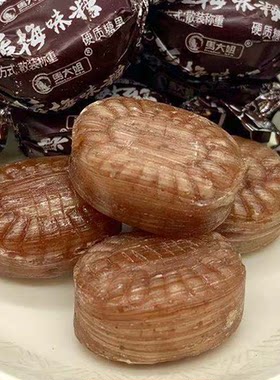 正宗老北京马大姐话梅糖老式怀旧水果糖散装酒店餐饮小时候的味道