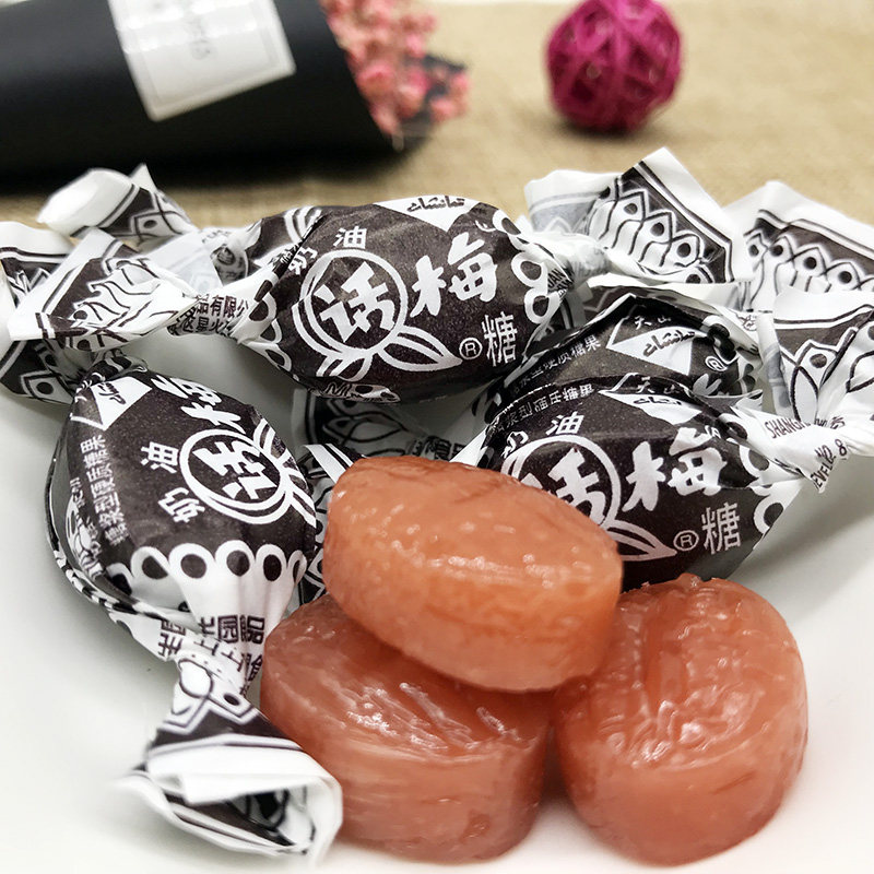 正宗上海冠生园大白兔天山奶油话梅糖散装喜糖小时候怀旧儿时记忆