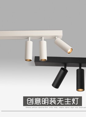 LED明装射灯家用单头双头三头吸顶灯天花家用走廊过道灯北欧无主