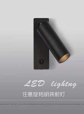 led北欧创意墙灯床头射灯明装式墙壁灯酒店阅读灯KTV过道酒吧家用