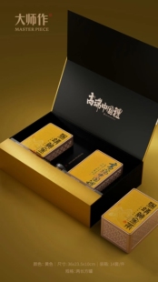 湖南省湘西保靖黄金茶礼盒双铁罐+玻璃杯一个