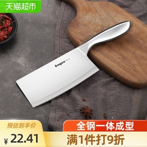 拜格菜刀家用厨房不锈钢德国工艺全钢一体成型切菜刀片肉厨房刀具