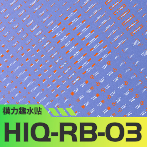 工厂直销 moliqu高精度水贴纸 高达模型通用 荧光水贴HIQ-RB03