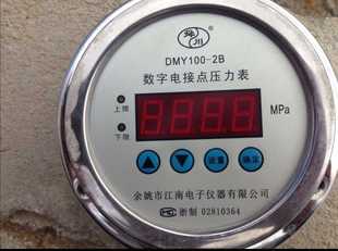 DMY100 1B数字电接点压力表 余姚市江南电子仪器有限公司 舜川