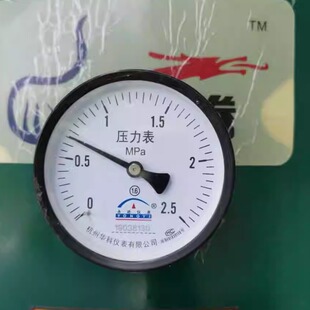 轴向压力表Y100Z储气罐压力表永屹仪表杭州华科仪表可代检测