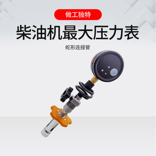 杭州椒江船用压力表16MPA25MPA