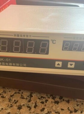 WMNK-01 温控 孵化 面粉  米粉厂温控表 M 0-100/200度 上海禄霖