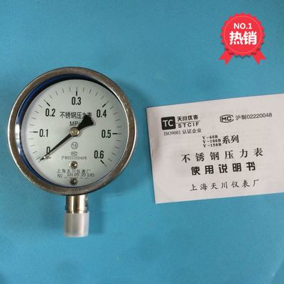 不锈钢Y-100B上海天川仪表厂