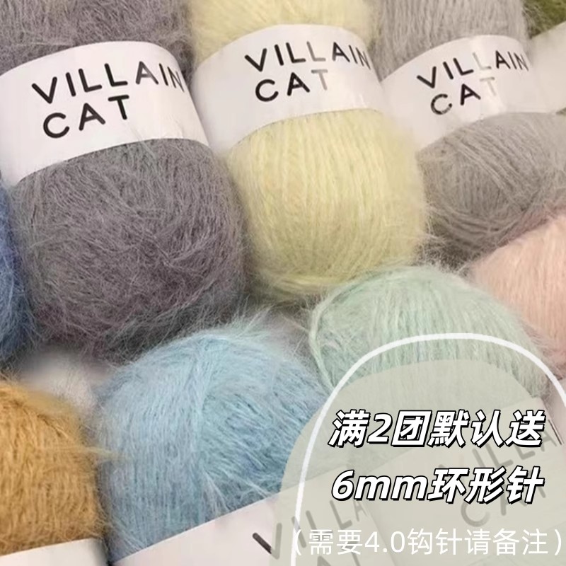 雪花纱毛线团diy手工羊毛混纺钩针编织柔软围巾专用手混长绒帽子