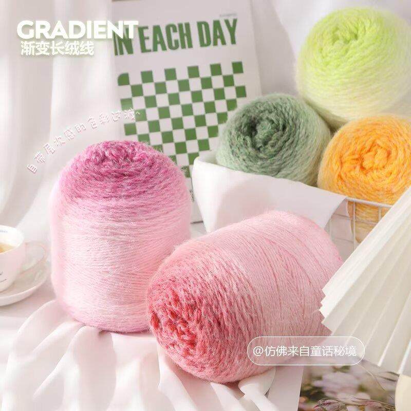 新款长段染长绒七星手工编织毛线毯子围巾渐变色帽子diy毛衣蛋糕