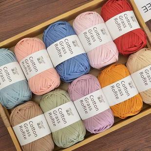 棉草线拉菲草编织线钩织包包diy手工编织毛线草帽专用夏季勾帽子