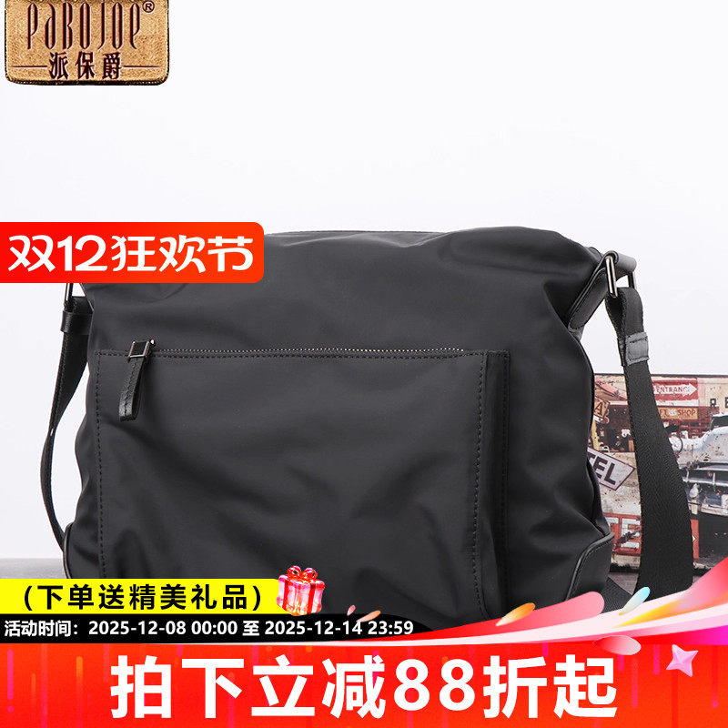 Pabojoe/派保爵男士尼龙单肩斜挎包帆布大容量百搭休闲防泼水