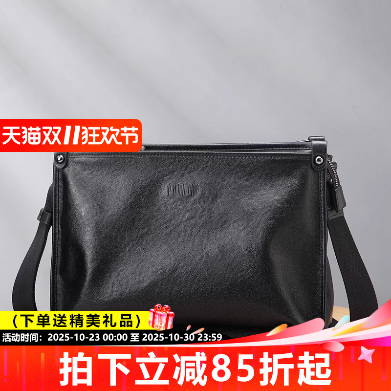 派保爵时尚背包头层牛皮休闲