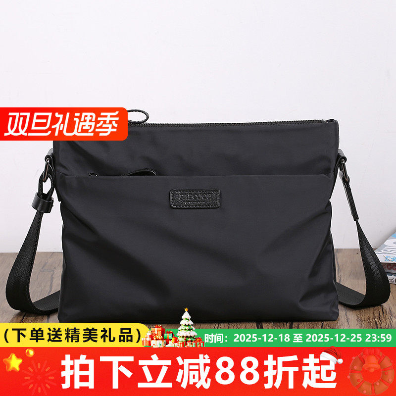 派保爵质感尼龙单肩包男士斜跨包休闲时尚横款潮流大容量简约男包