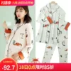 Товары от pinkpanda旗舰店