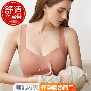 薄款 孕妇内衣哺乳文胸产后喂奶聚拢防下垂怀孕期专用浦夏季 前开扣