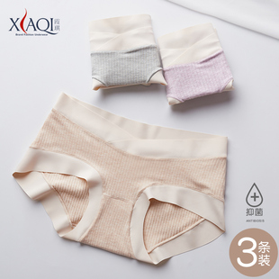 霞琪孕妇内裤低腰怀孕期专用产后纯棉托腹孕中晚期早期孕中期无痕