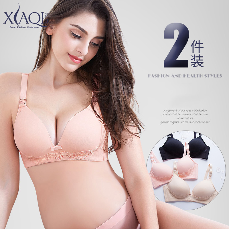 哺乳文胸喂?#28120;?#22919;内衣怀孕期女浦纯棉全棉无钢圈专用舒适薄款孕期