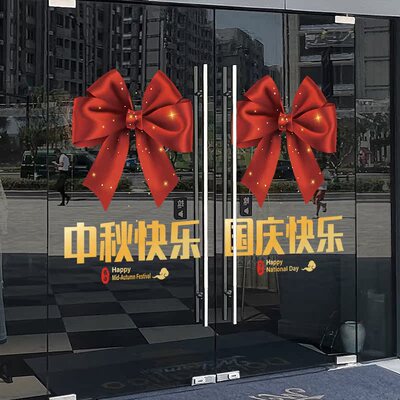 圣诞节装饰品玻璃贴纸圣诞节装饰
