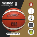 BG2000 正品 摩腾 molten 7号6号5号篮球魔腾室外水泥地橡胶球FIBA