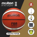 molten 7号6号5号篮球魔腾室外水泥地橡胶球FIBA 摩腾 正品 BG2000